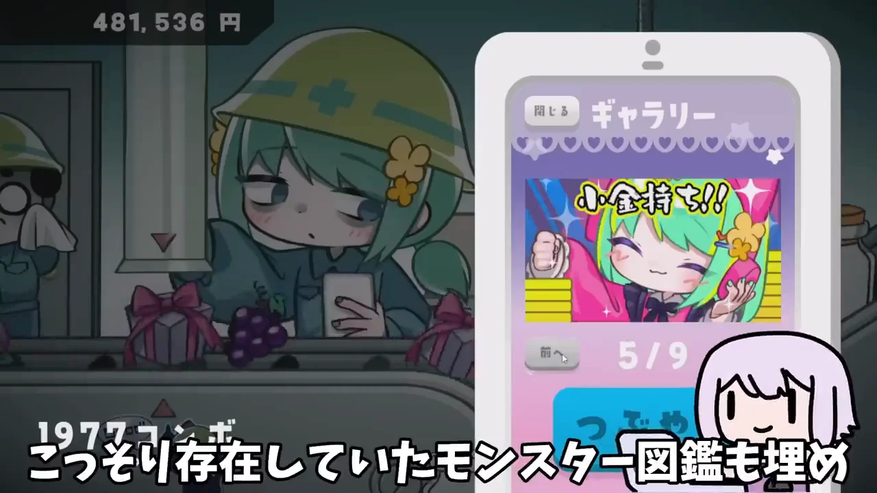全実績の解除と、1週間で作られたという作品