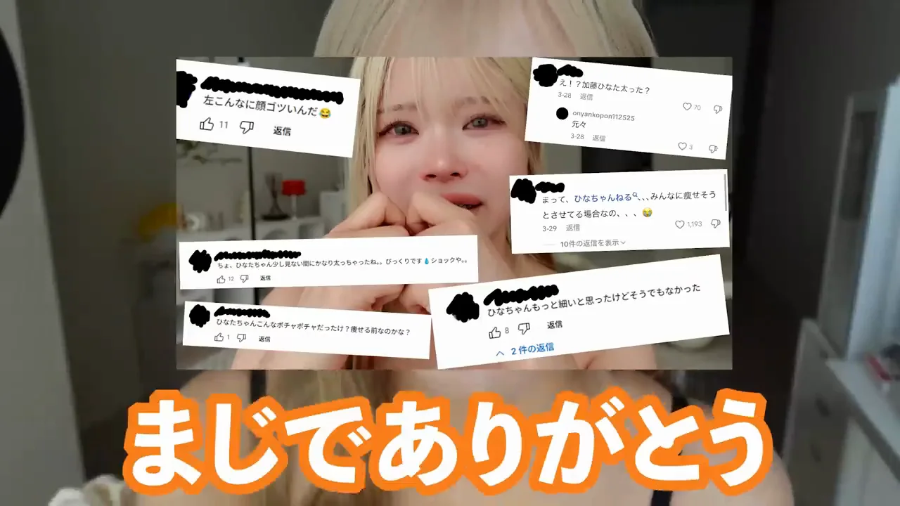 前回動画へのメッセージへの感謝