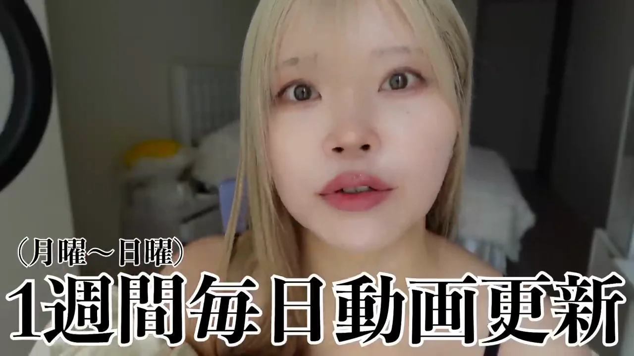 参加方法：サムネイルの曜日どおりに動画をやるだけ