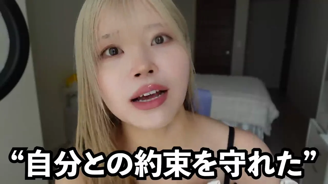 痩せなくても「やったこと」に意味がある