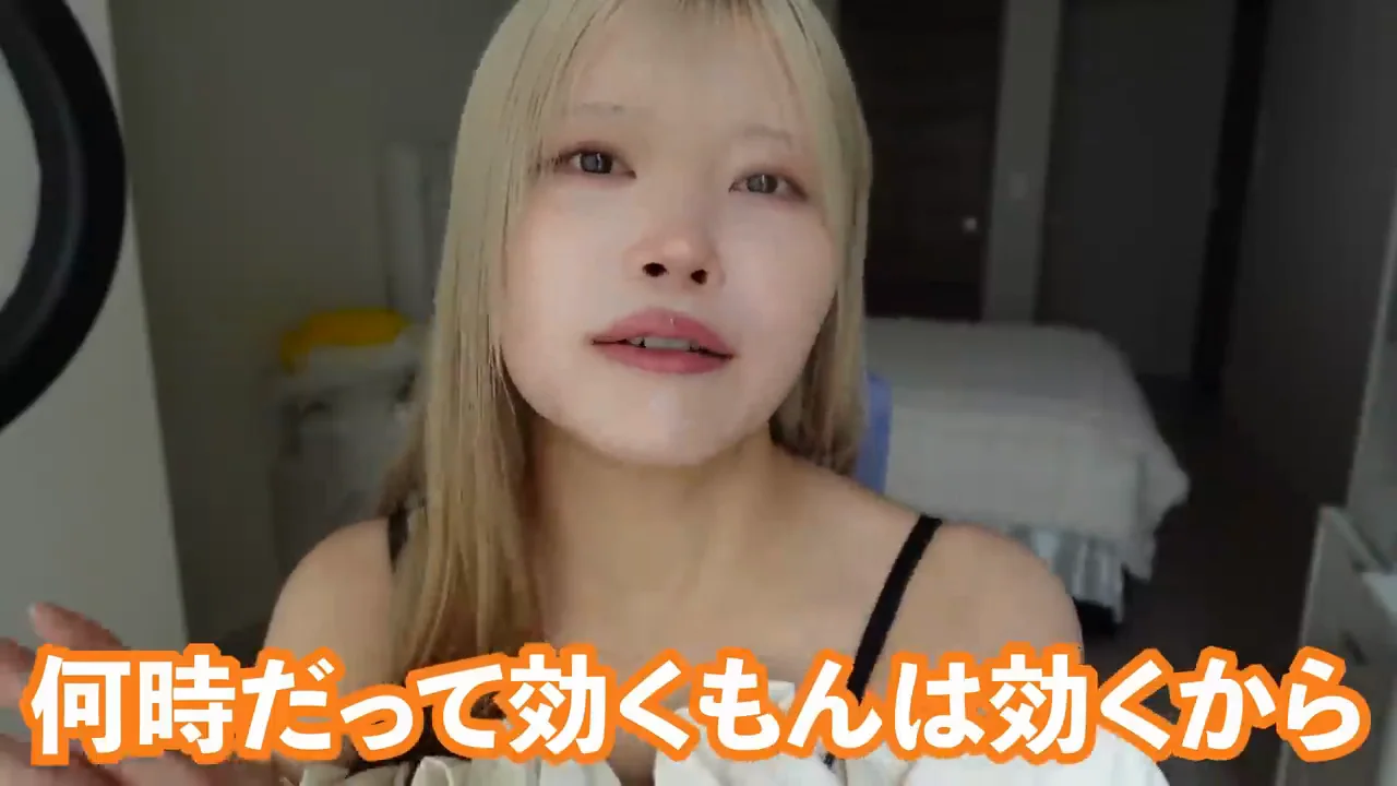 何時にやるのがよいか