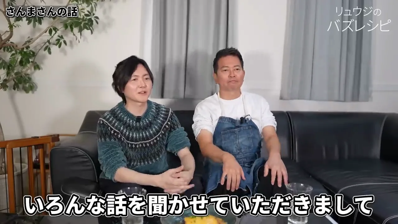 このあと牛宮城へ