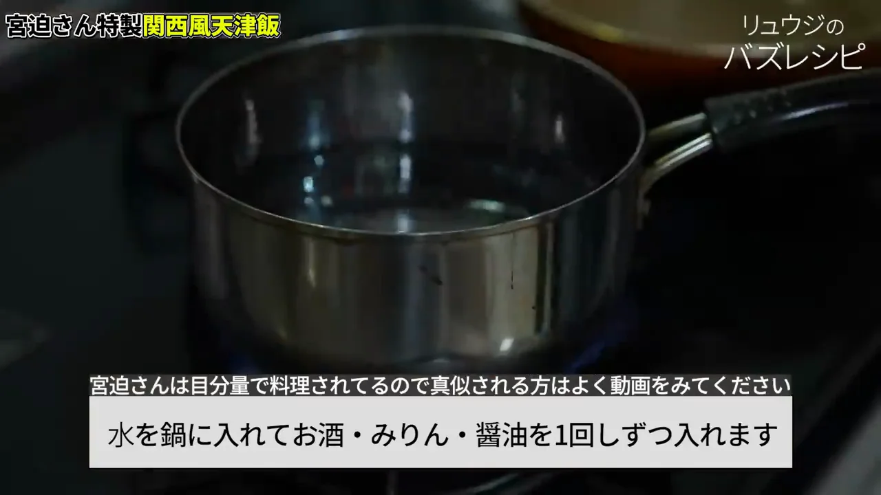 あんづくり　1対1の調味料と目分量