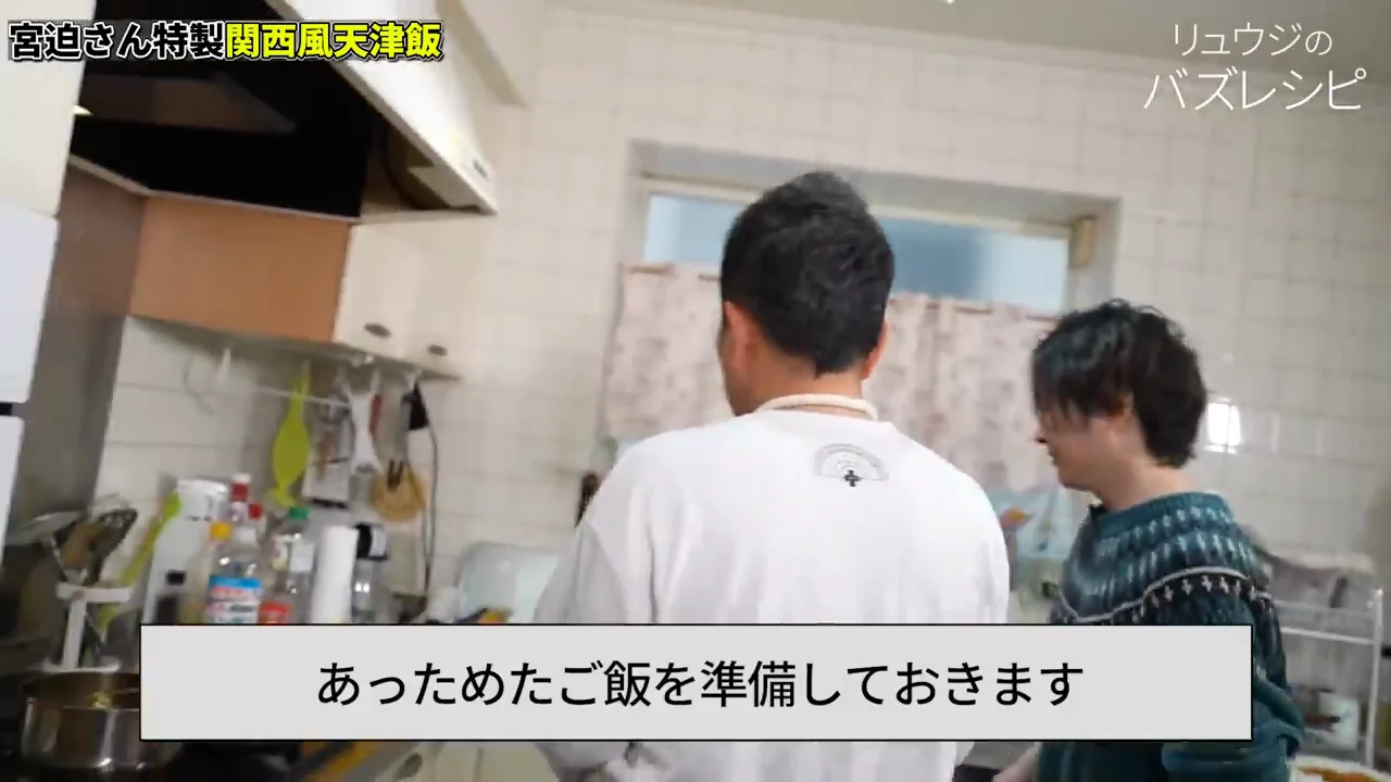 仕上げ　ご飯を卵に入れて丸く整える