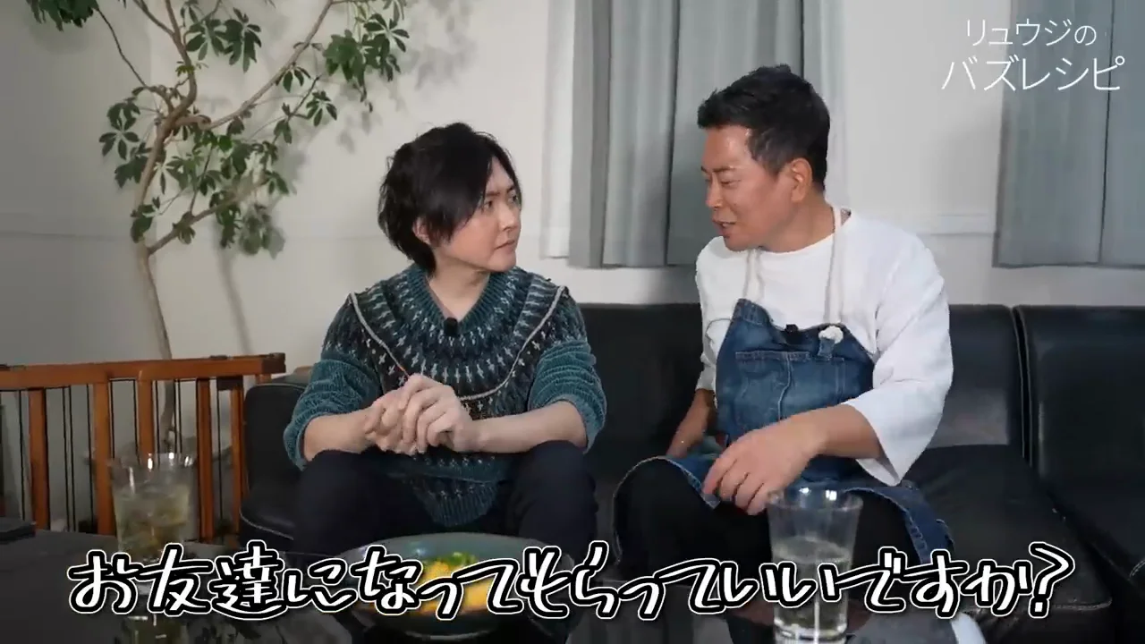 「陰キャ同士」として