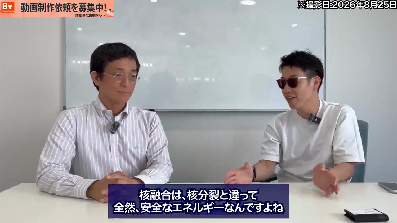 安全性と放射性廃棄物
