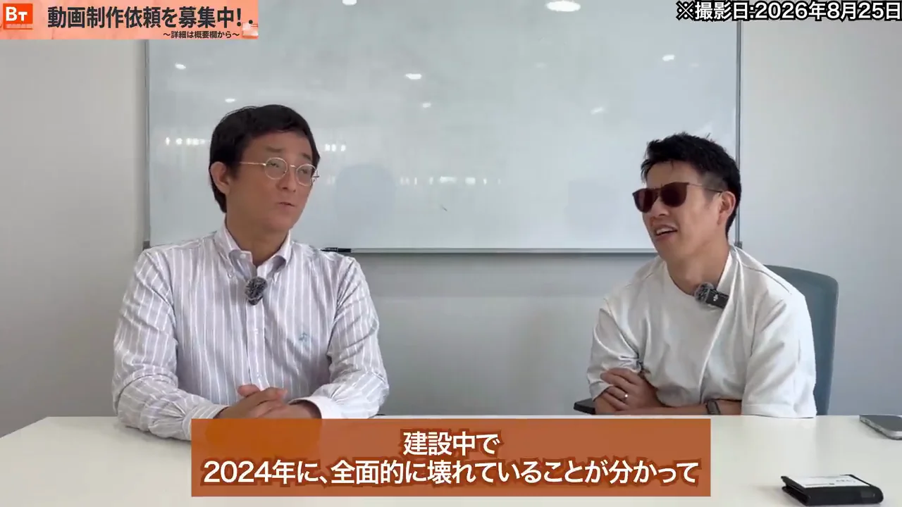 10年以上遅れるITER