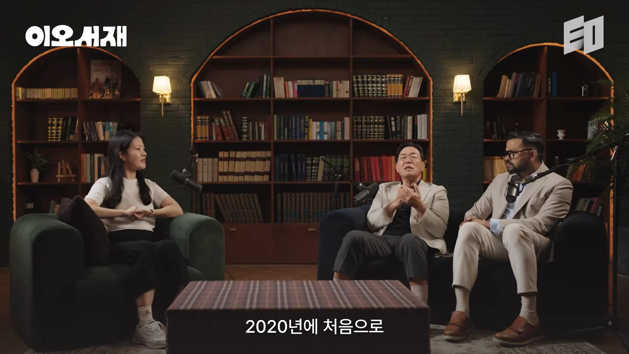 100곳 넘는 투자자의 거절, 그리고 장병규 의장의 투자