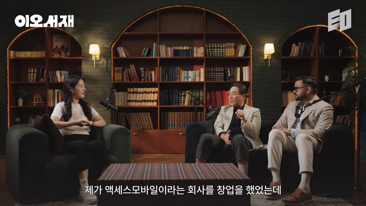첫 창업의 정체와 '남 탓', 그리고 절에서의 리셋