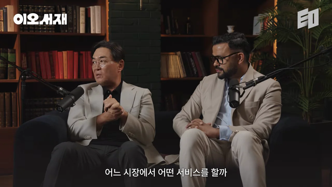 시장을 고른 세 가지 원칙