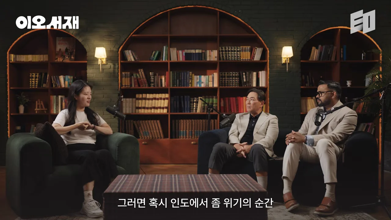 위기 1: 주거래 은행의 셧다운