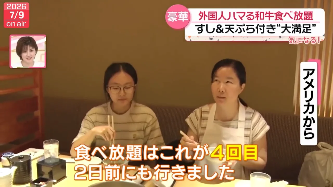 「知らない食材を試せる」ことの魅力