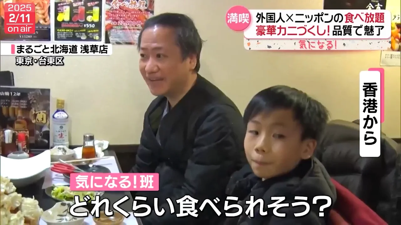 1人約2万円のカニ食べ放題