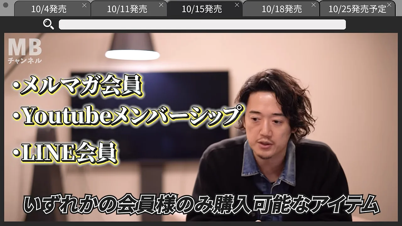 10月15日：会員限定のローシルク・カシミア大判ストール