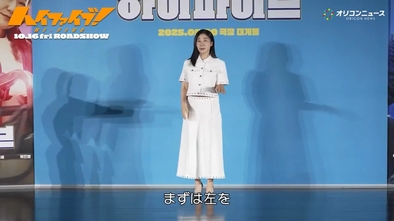 라미란: 신장 이식 후 예뻐지는 초능력을 얻은 선녀