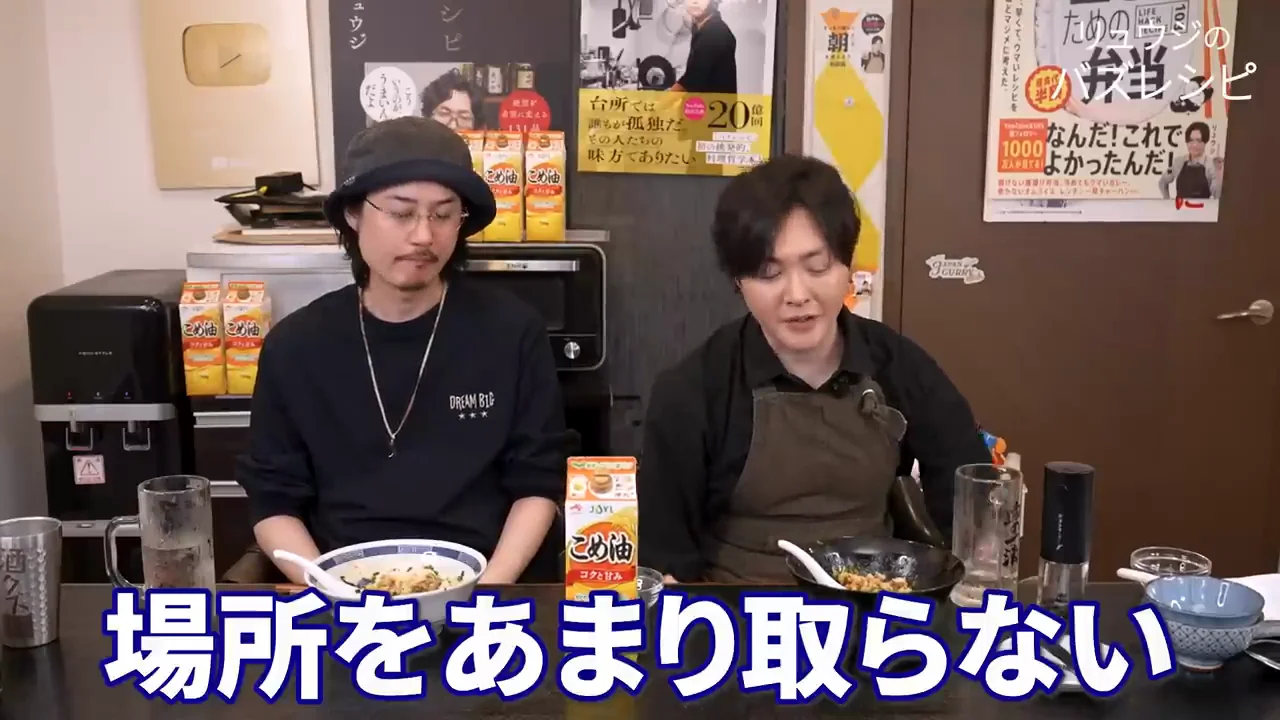 締めくくりと余談