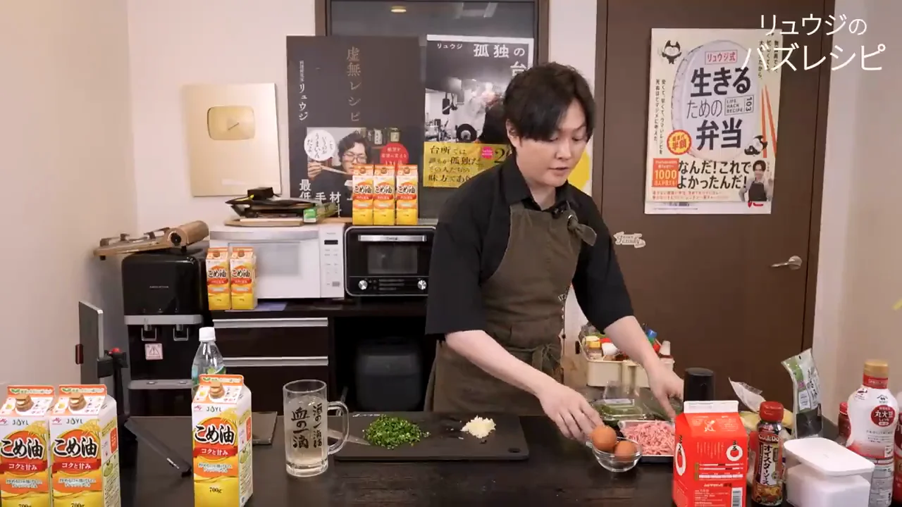 肉味噌:油を引かずに焦げ目をつける