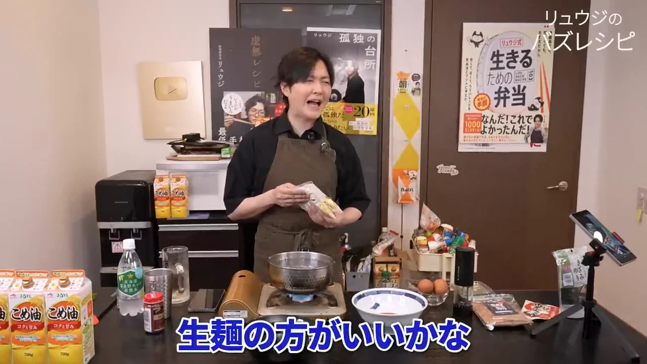麺:30秒早く上げ、ザルにこすりつける