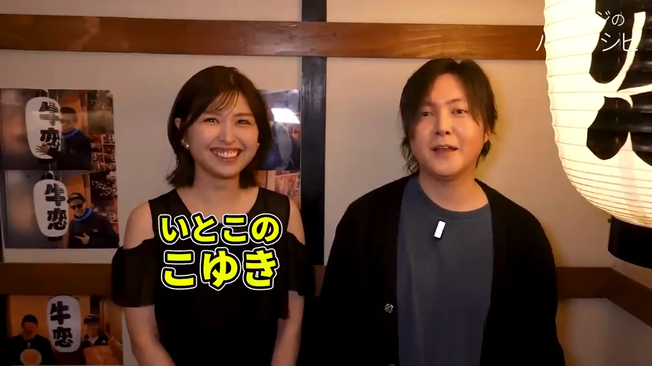 久しぶりの飲み動画と、今回の企画