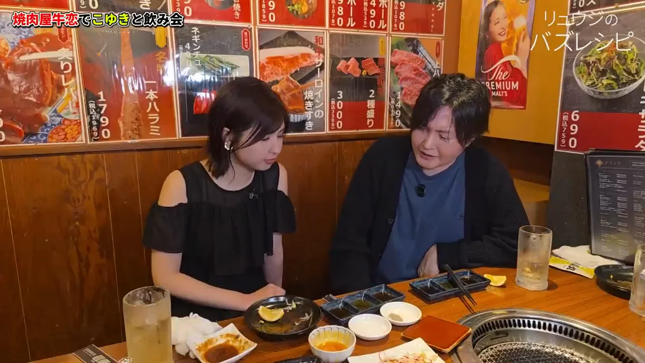 締めの冷麺、石焼き、ネギの丼
