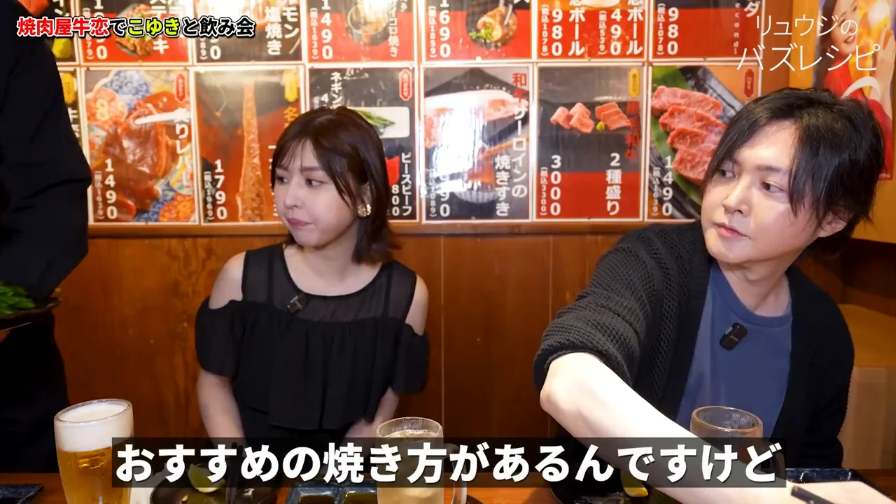 ピースビーフ：ネギ塩を巻いてごま油で