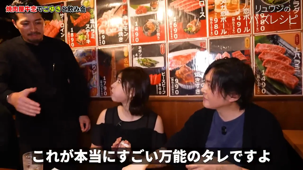 「魔法のタレ」の正体