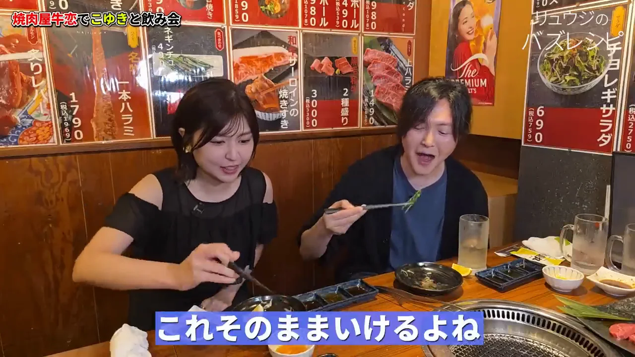 塩とごま油、上赤身