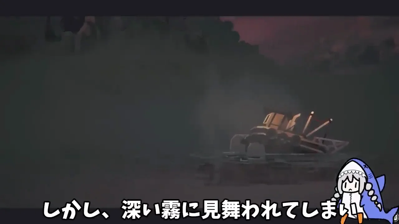 霧の中の座礁から始まる釣り人生活