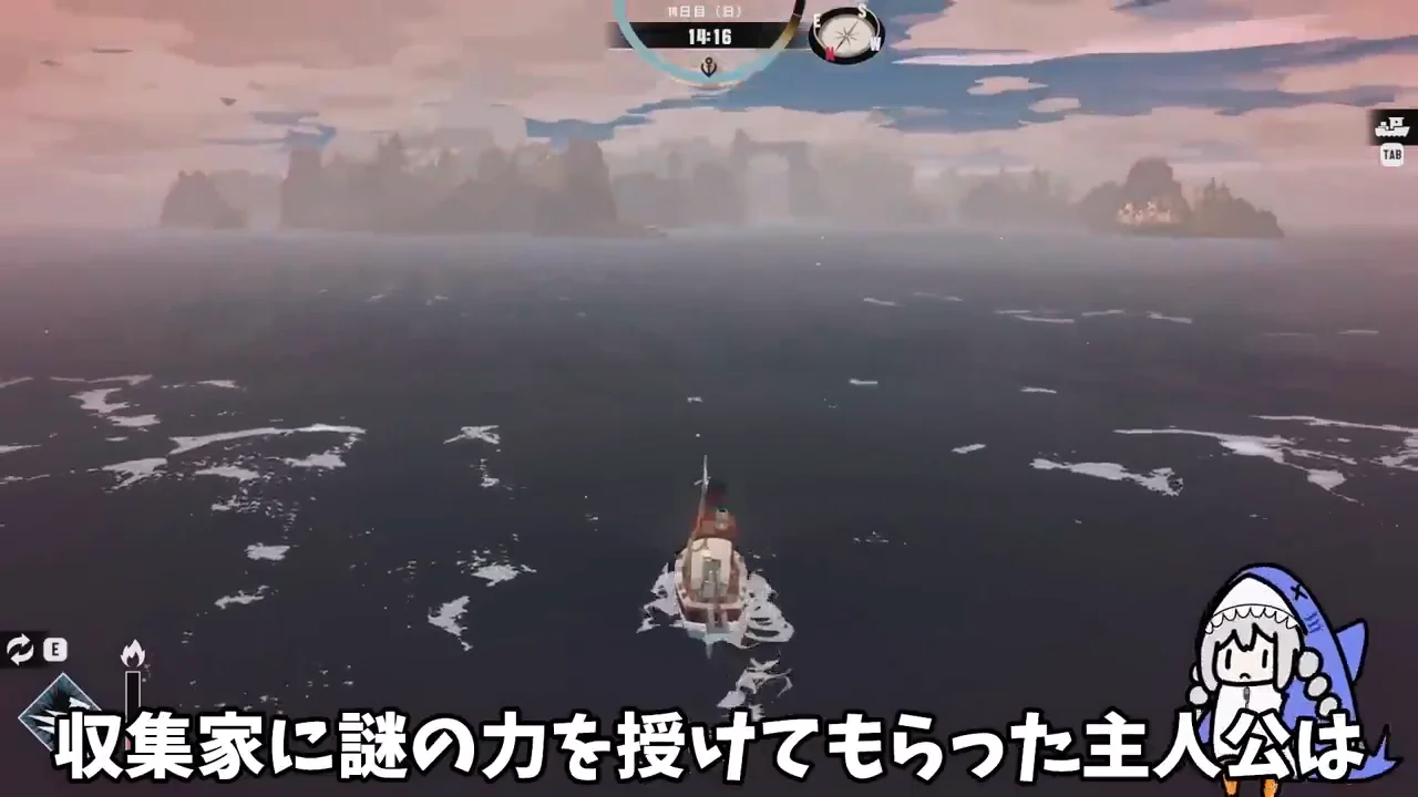 4つの地域と残り4つの遺物