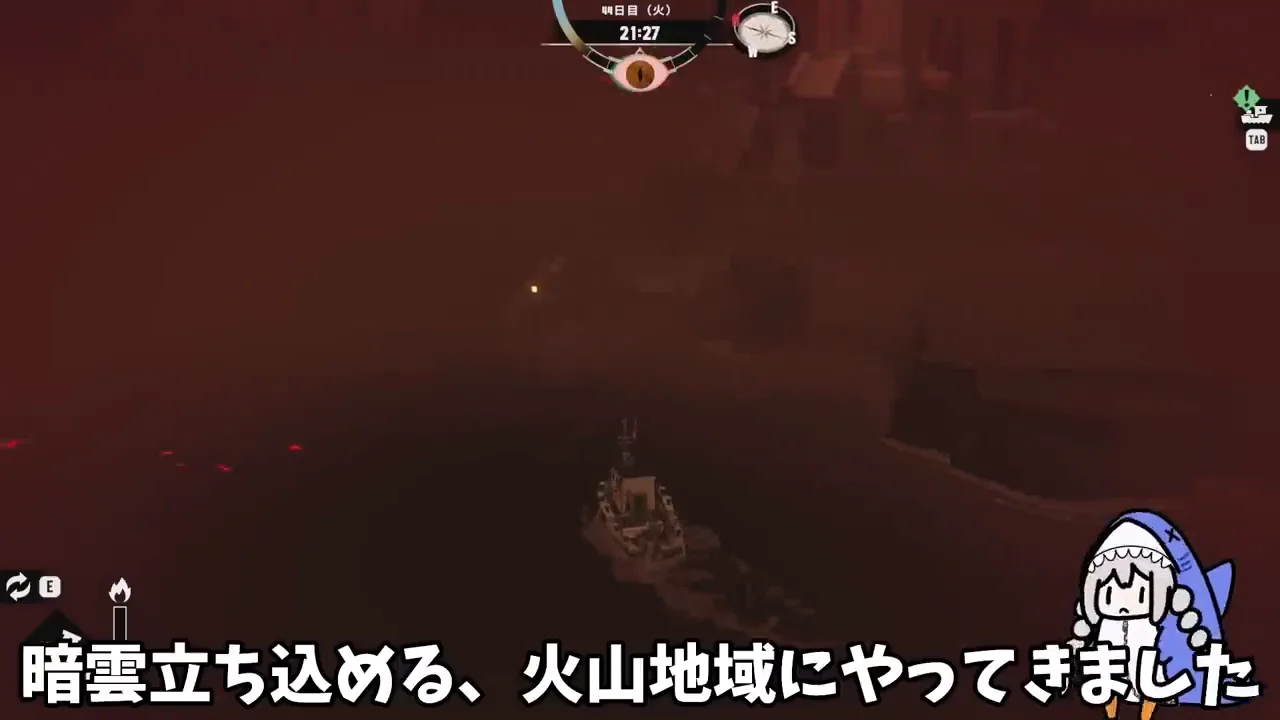 火山地域と「無限の炎」
