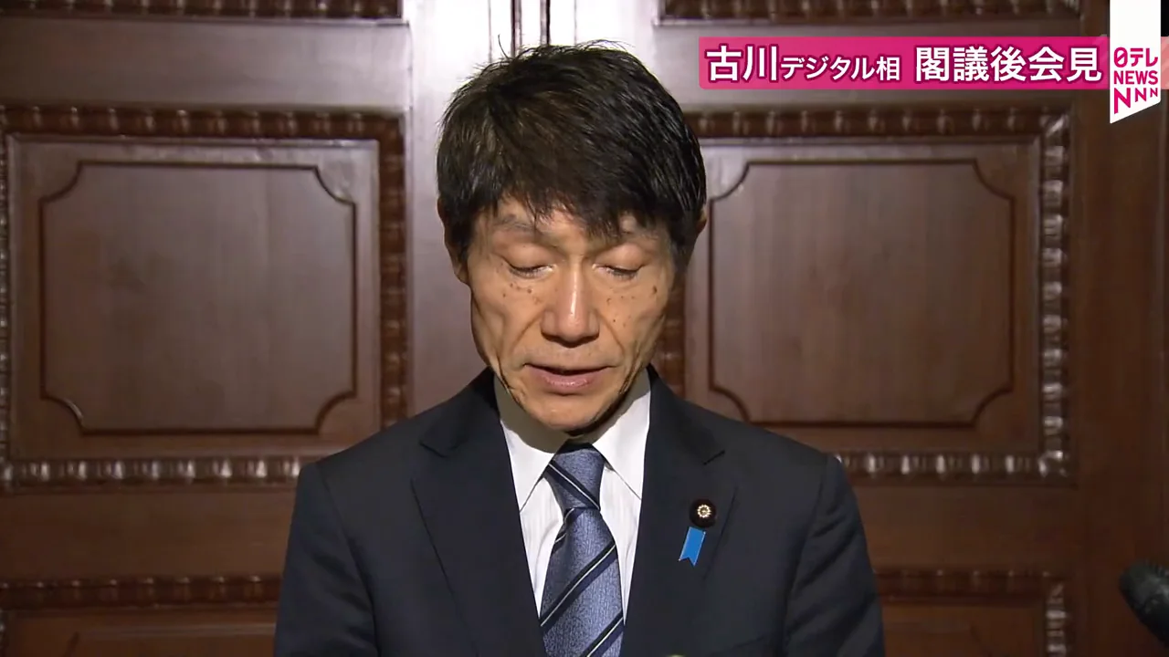 第13回日英科学技術協力合同委員会