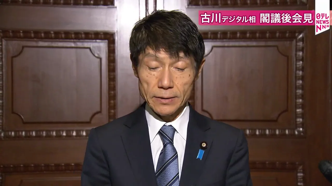 事業者に向けた注意喚起の中身