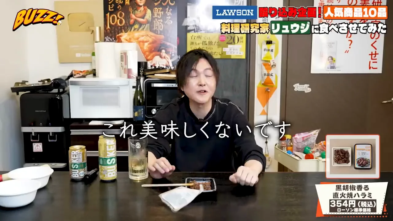 前回の「C評価」がそのまま店頭に貼られた