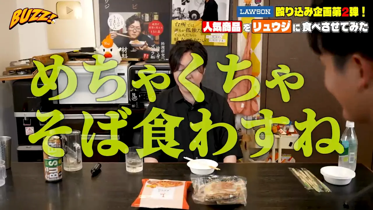 おつまみ焼きいか：マヨと一味を足せばS