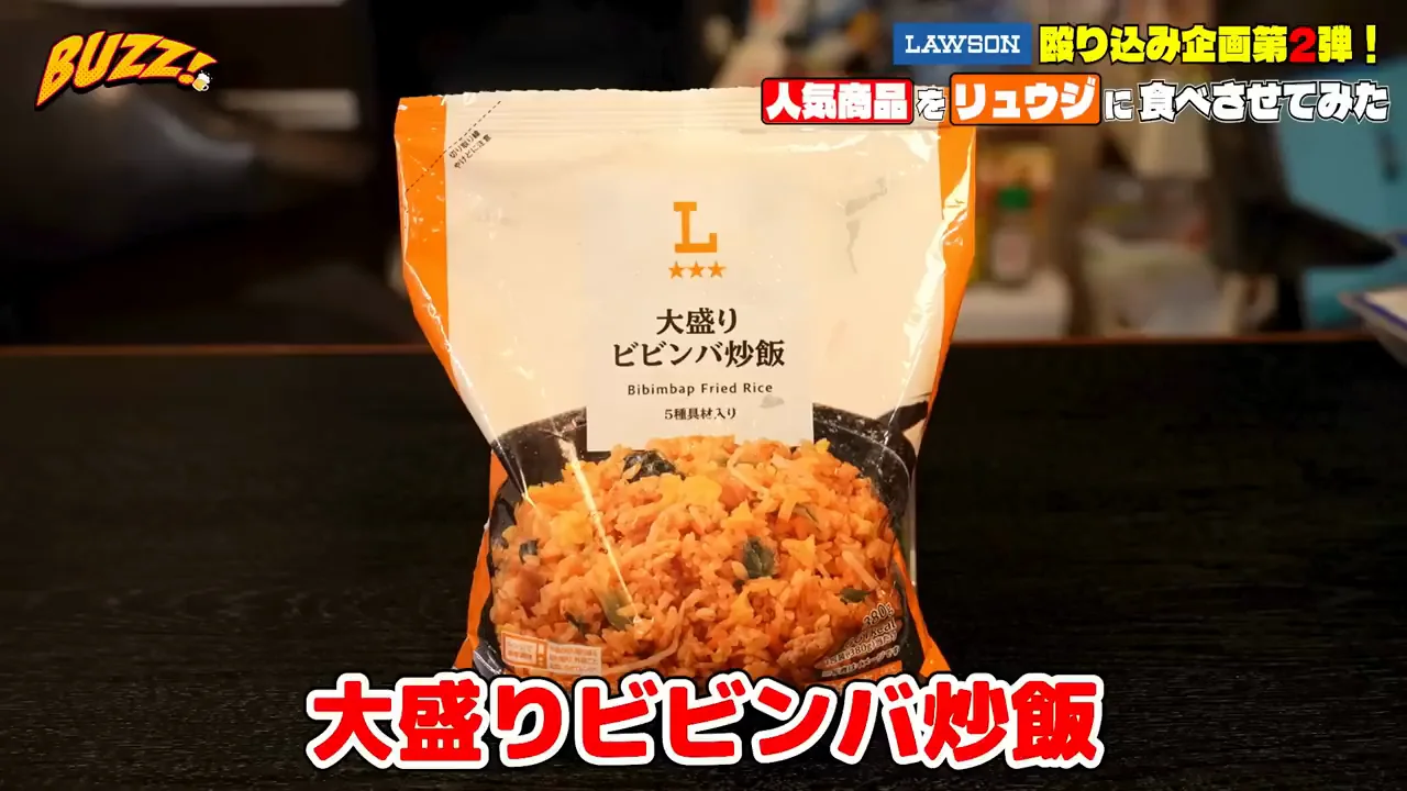 大盛りビビンバ炒飯：冷凍庫に常備したい締めの一品