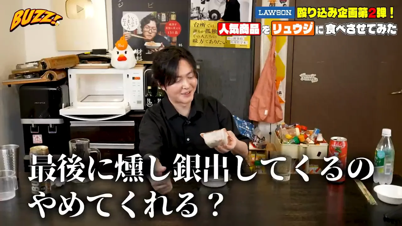 ヤゲン軟骨焼：物は良いが味付けにもう一工夫を