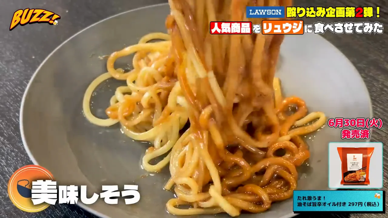 油そば：タレの改良に「前のよりうまい」