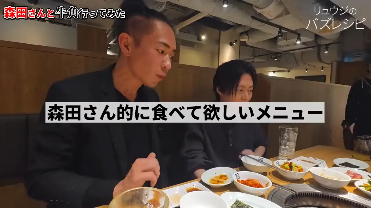 何を食べるべきか――豚中心のコースの使い方