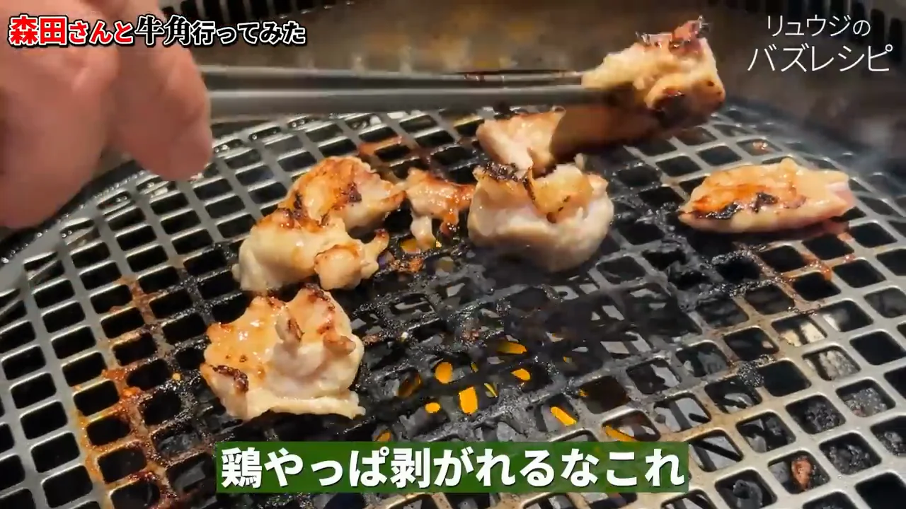 鶏肉は残念、サムギョプサルはすき焼きに