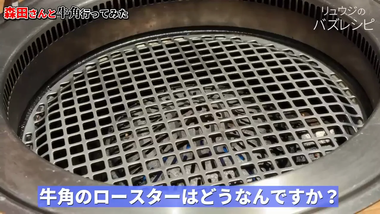 ロースターの形とタレの組み合わせ