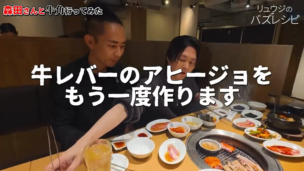 豚カルビとトンタンは、ネギと梅が前提