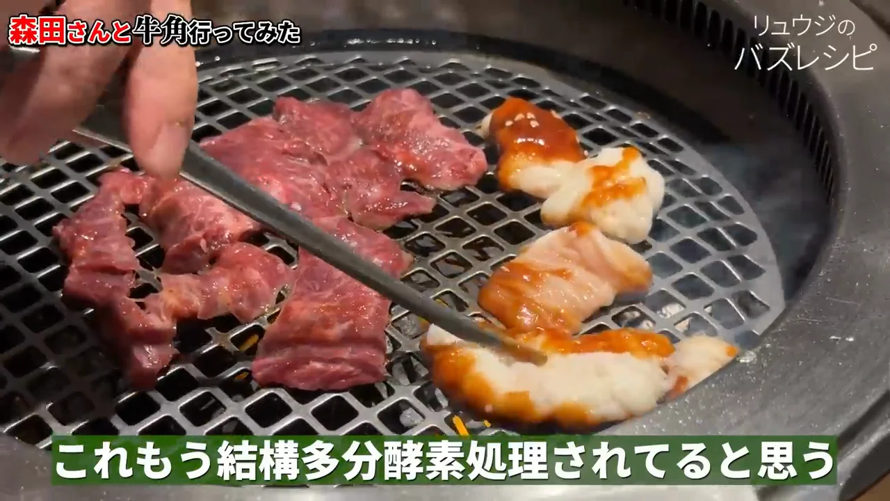 シマチョウは皮から、脂は残す
