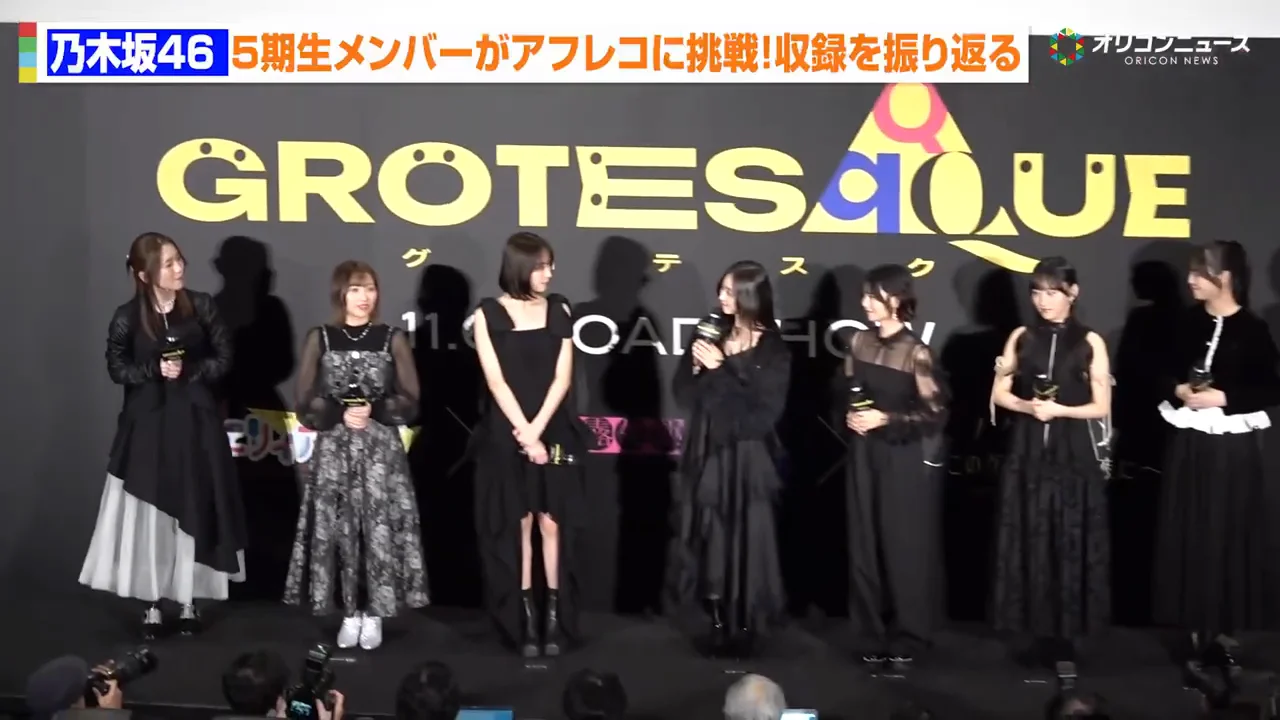 出演が決まったときの思い