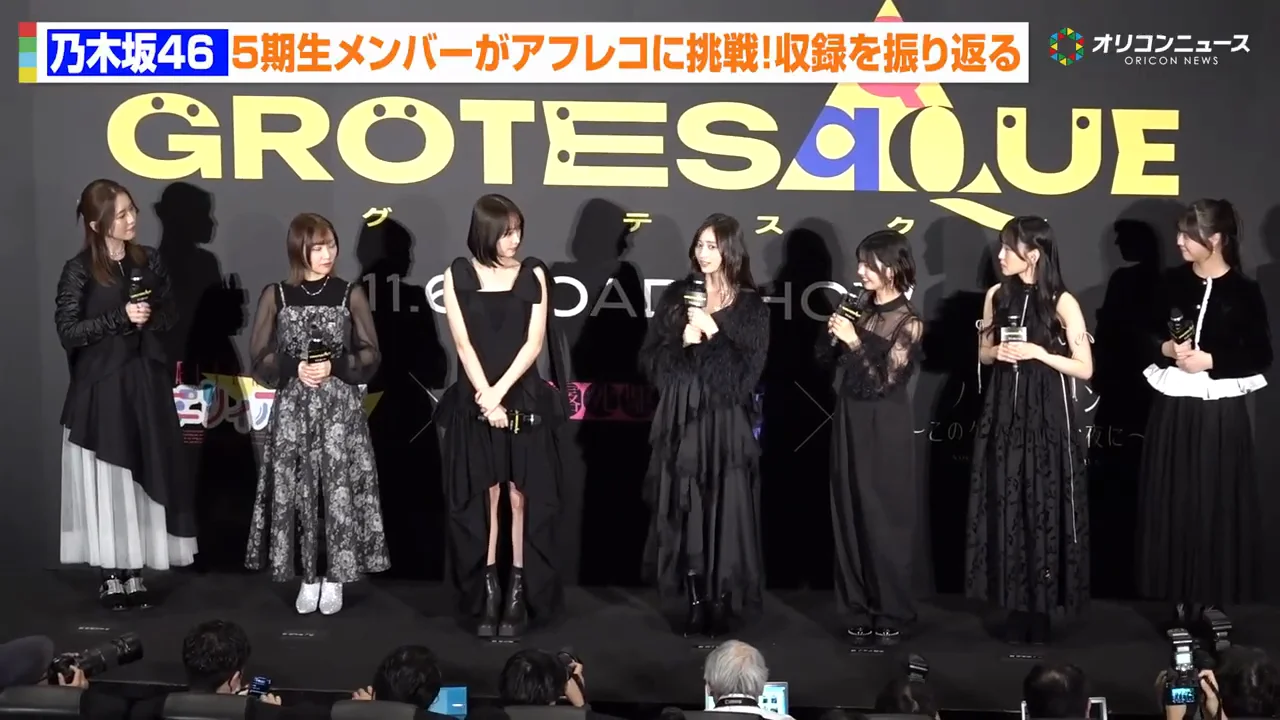 ブースでの「グミタイム」