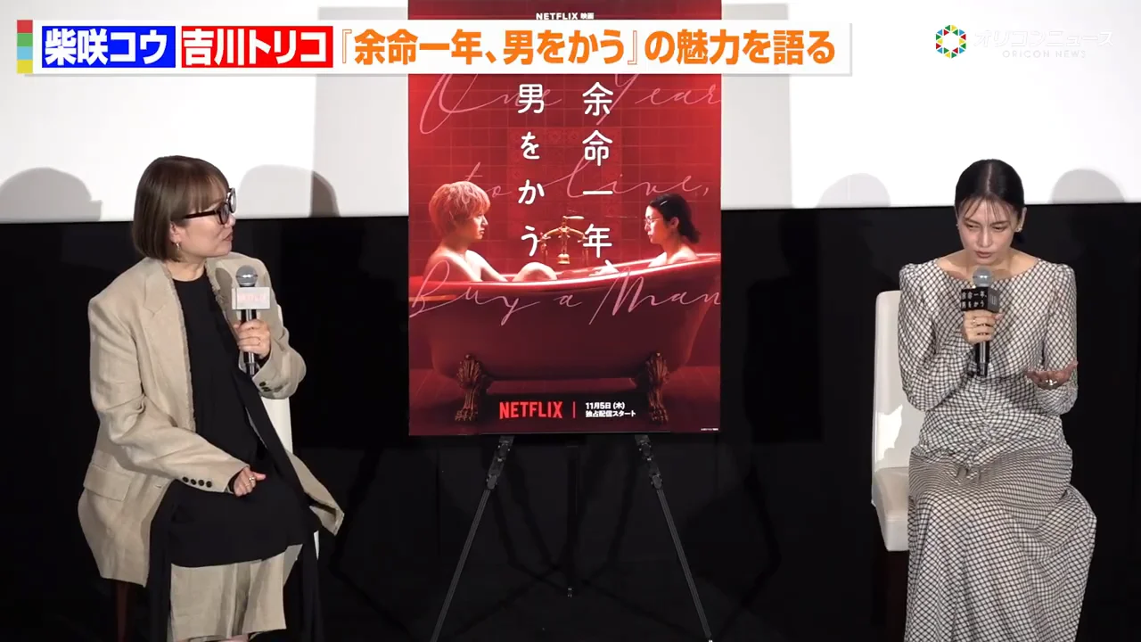 本番中に感じた、説明のつかない緊張