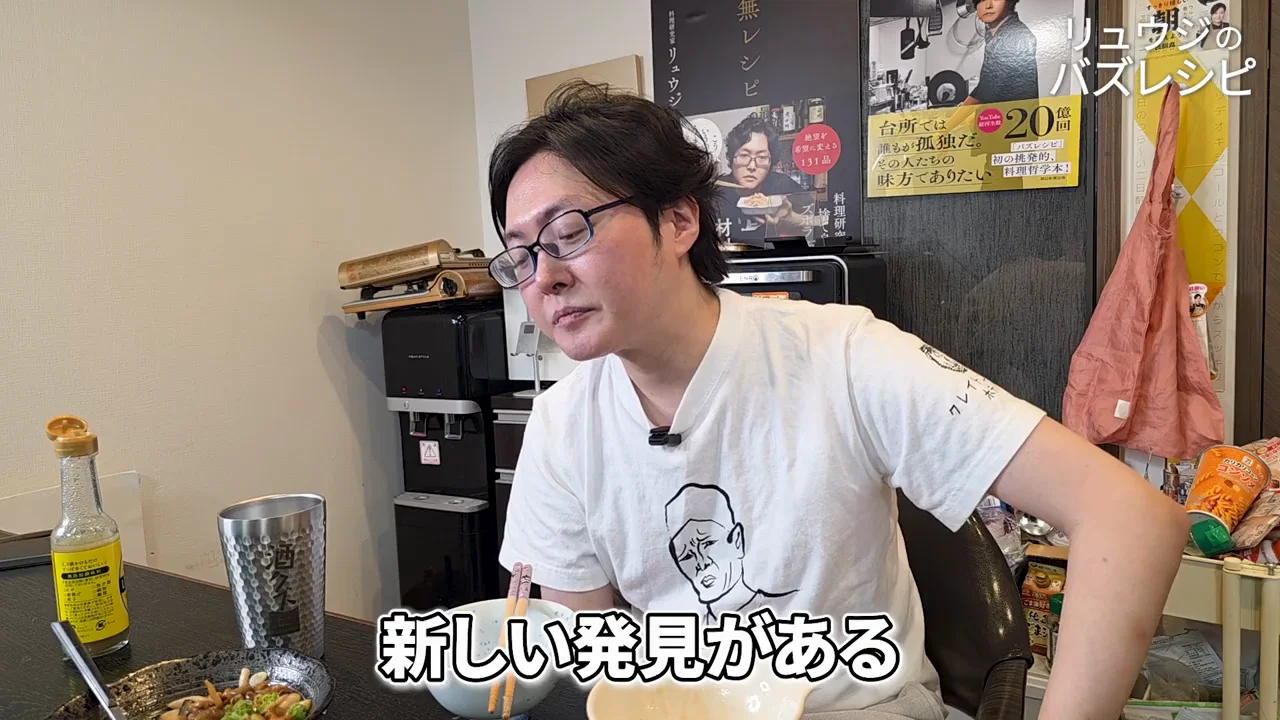 9〜10年目でも新しい発見がある