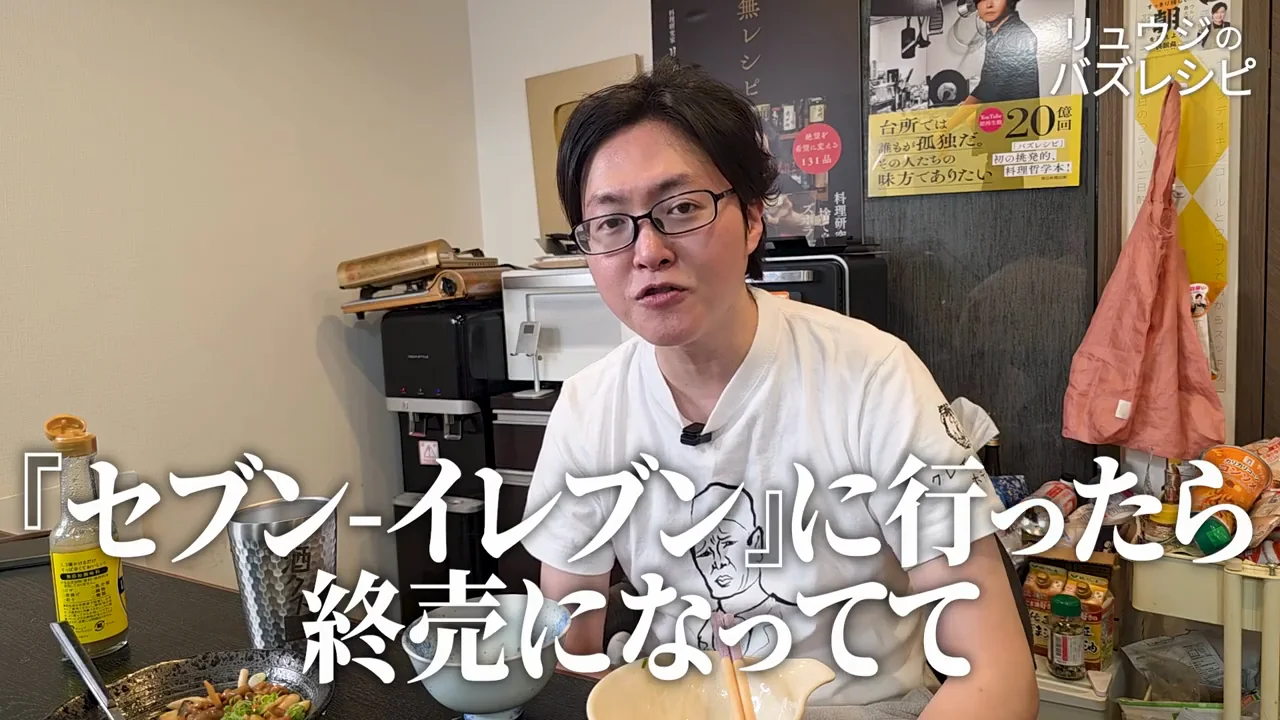 発想のきっかけはセブン‐イレブンの「むね焼き」