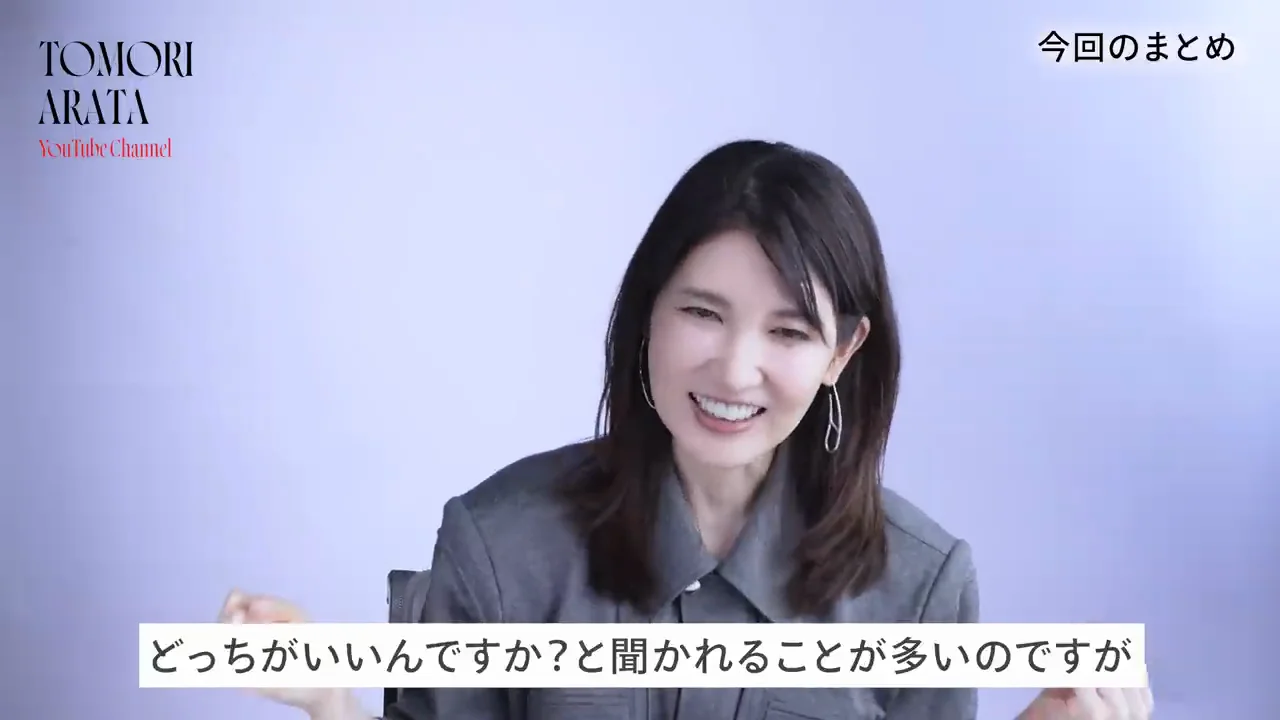 「どちらがいいか」への答え