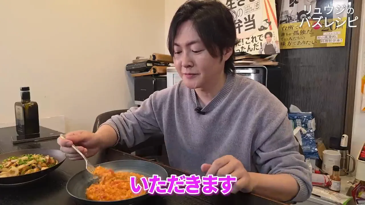 試食：アルデンテの軽い仕上がり