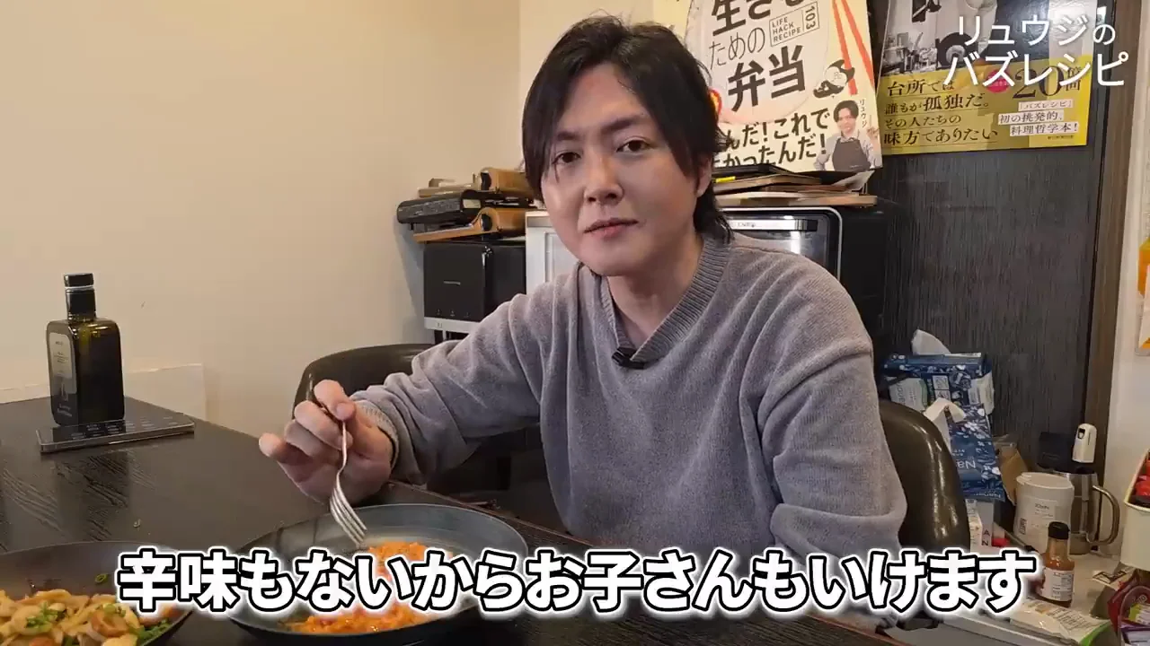アレンジと、リゾットを広めたい理由